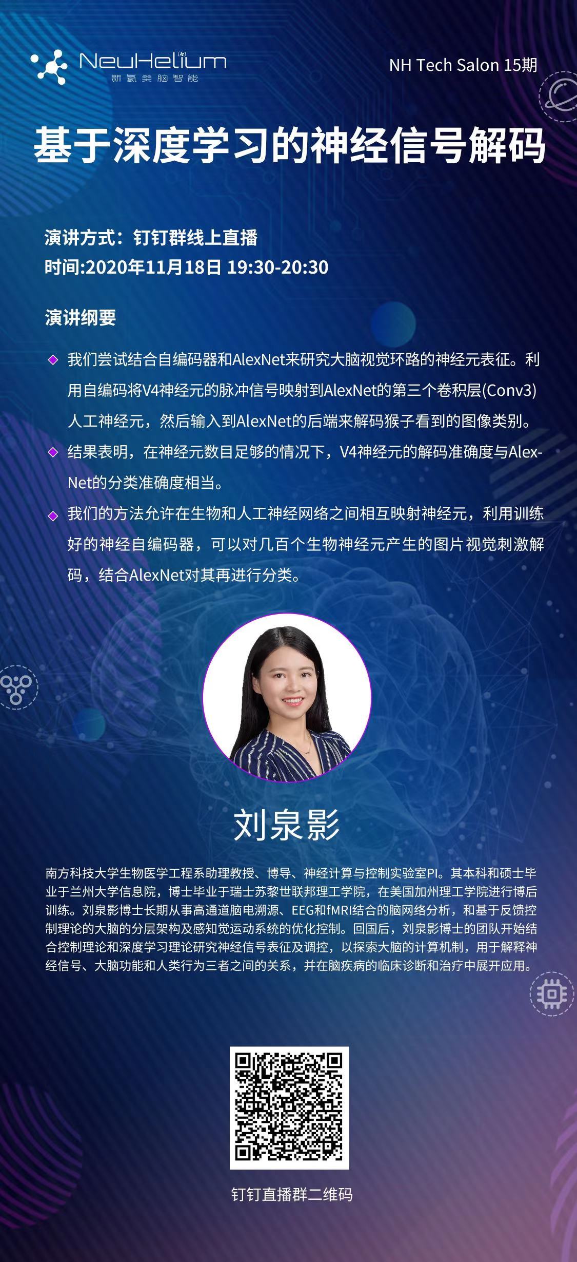 微信圖片_20201124140540.jpg 微信圖片_20201124140540.jpg