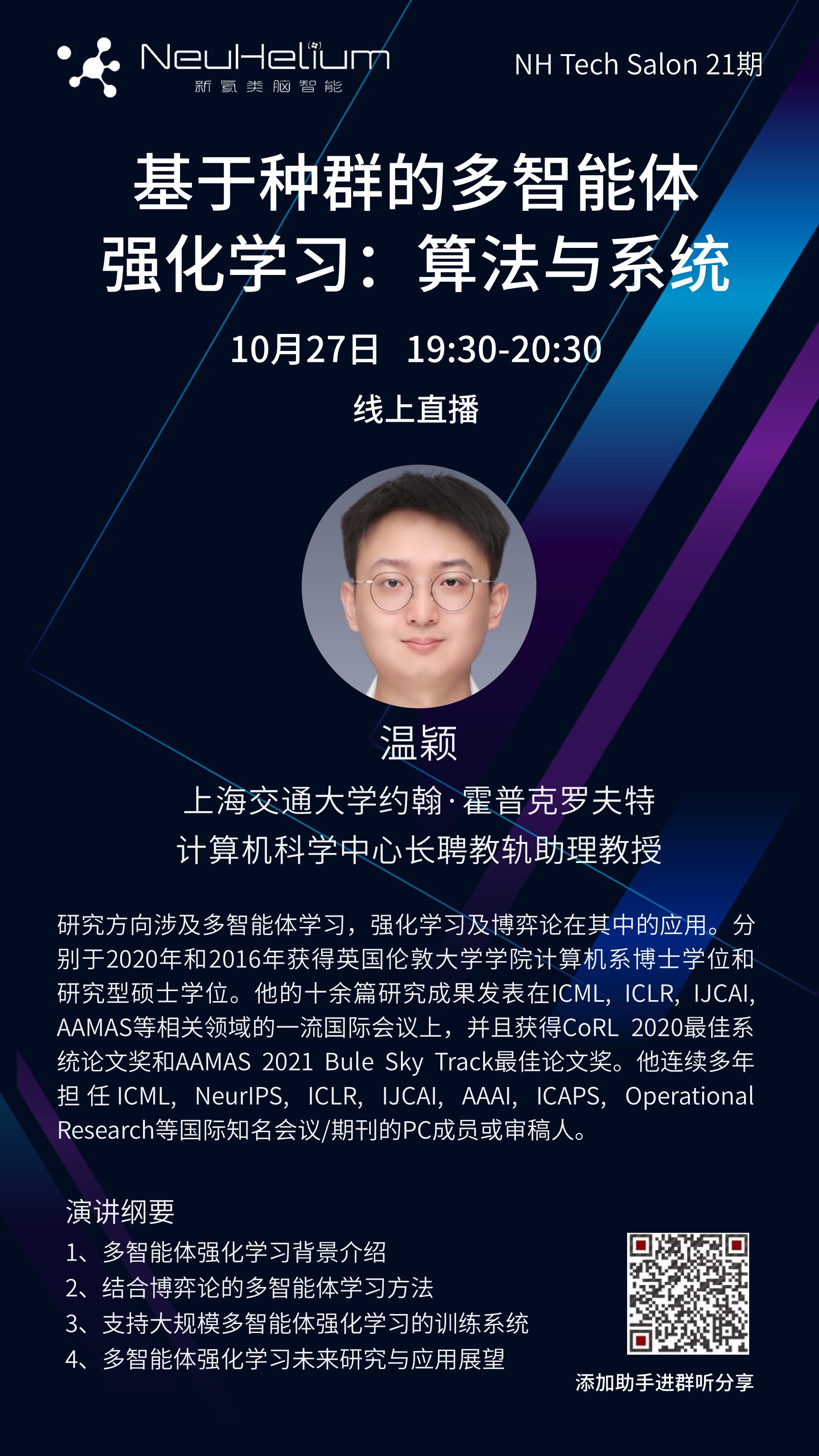 微信圖片_20211012151352.jpg 微信圖片_20211012151352.jpg