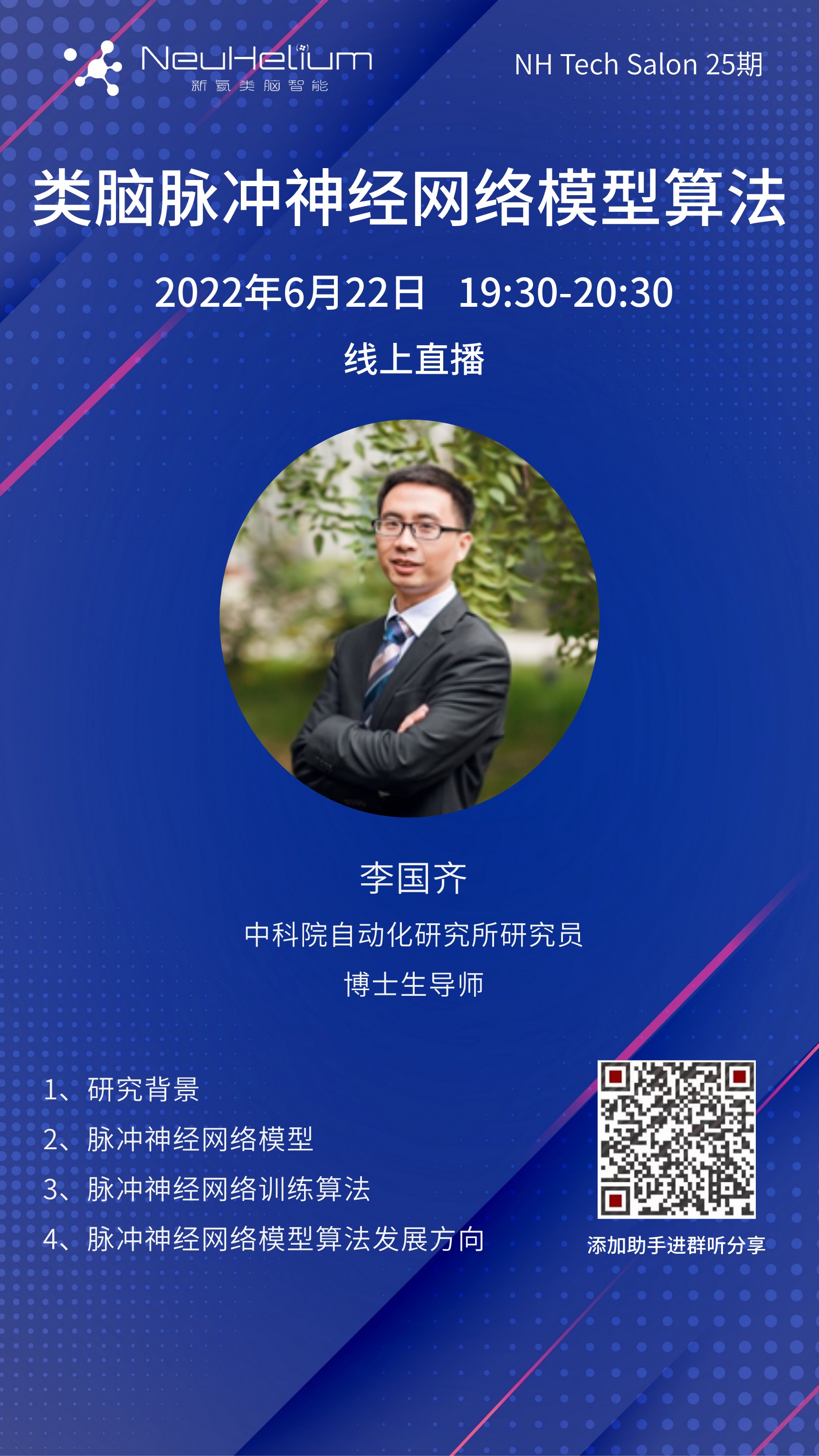 微信圖片_20220616170042.jpg 微信圖片_20220616170042.jpg