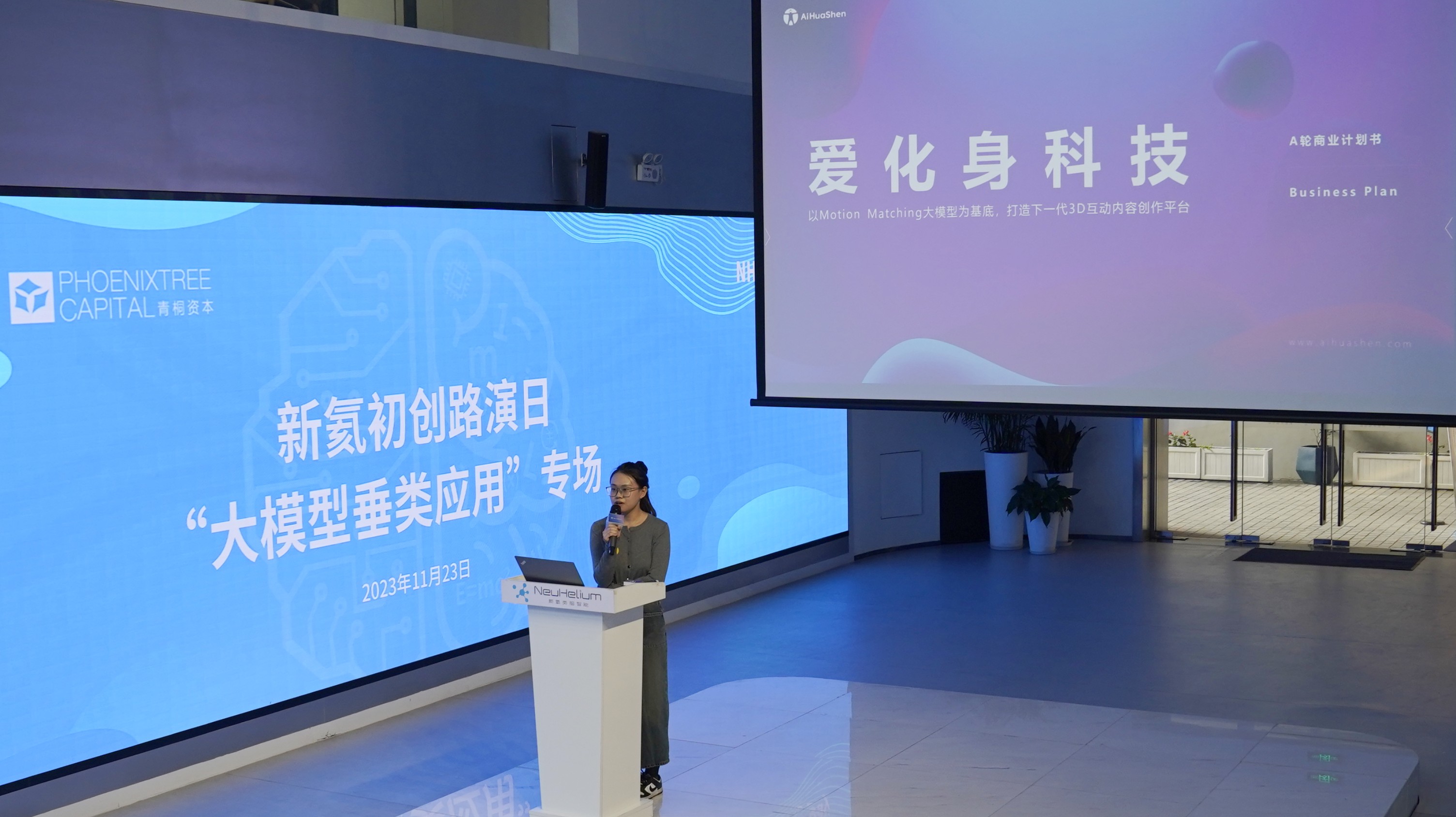 愛(ài)化身.jpg 愛(ài)化身.jpg