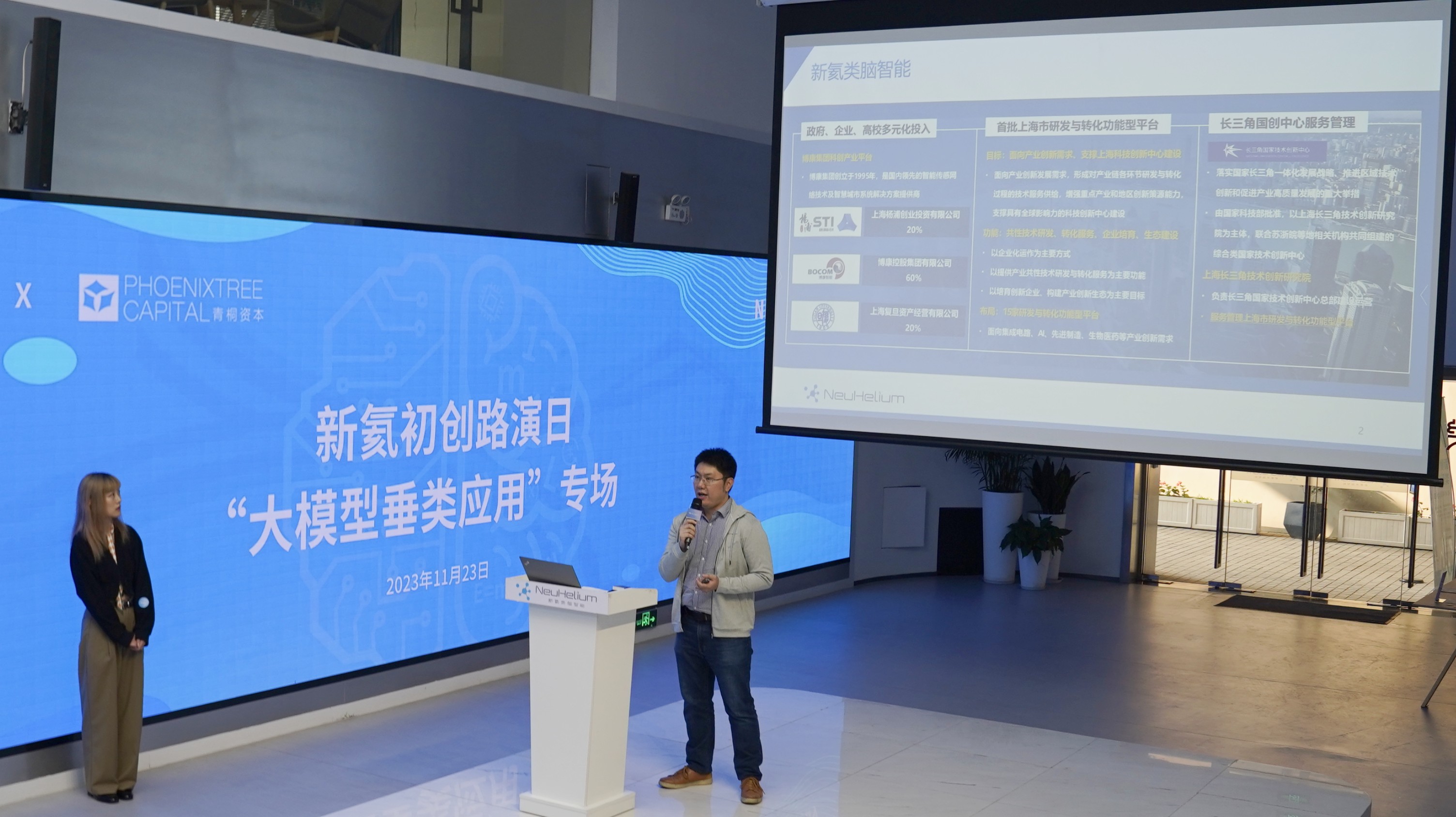 新氦.jpg 新氦.jpg